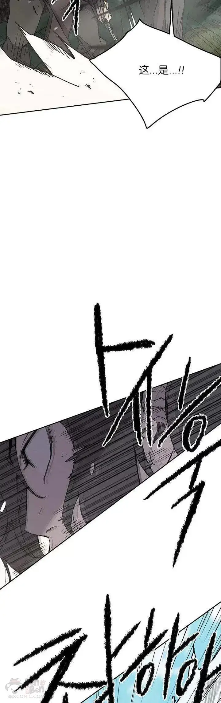 漫画《不败剑仙》第26话 云南三恶第14张图