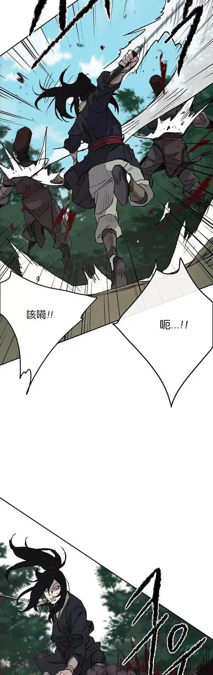 漫画《不败剑仙》第26话 云南三恶第15张图