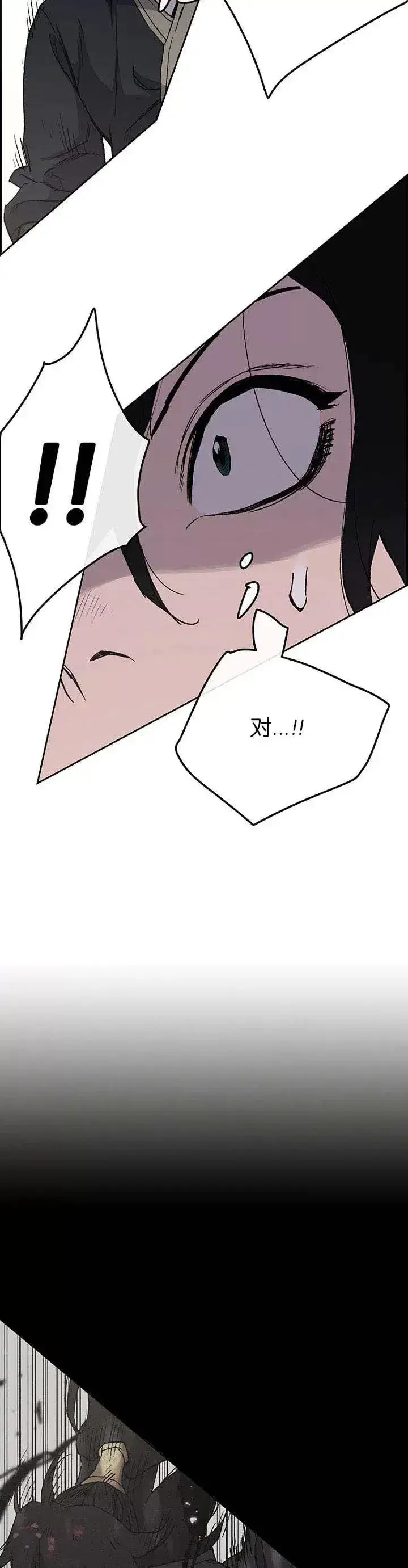 漫画《不败剑仙》第26话 云南三恶第31张图