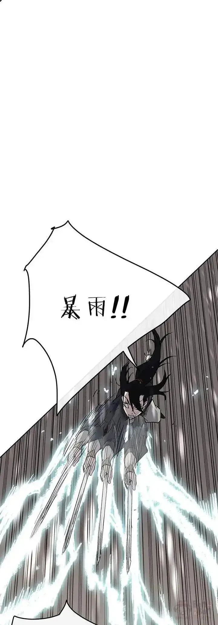 漫画《不败剑仙》第26话 云南三恶第35张图