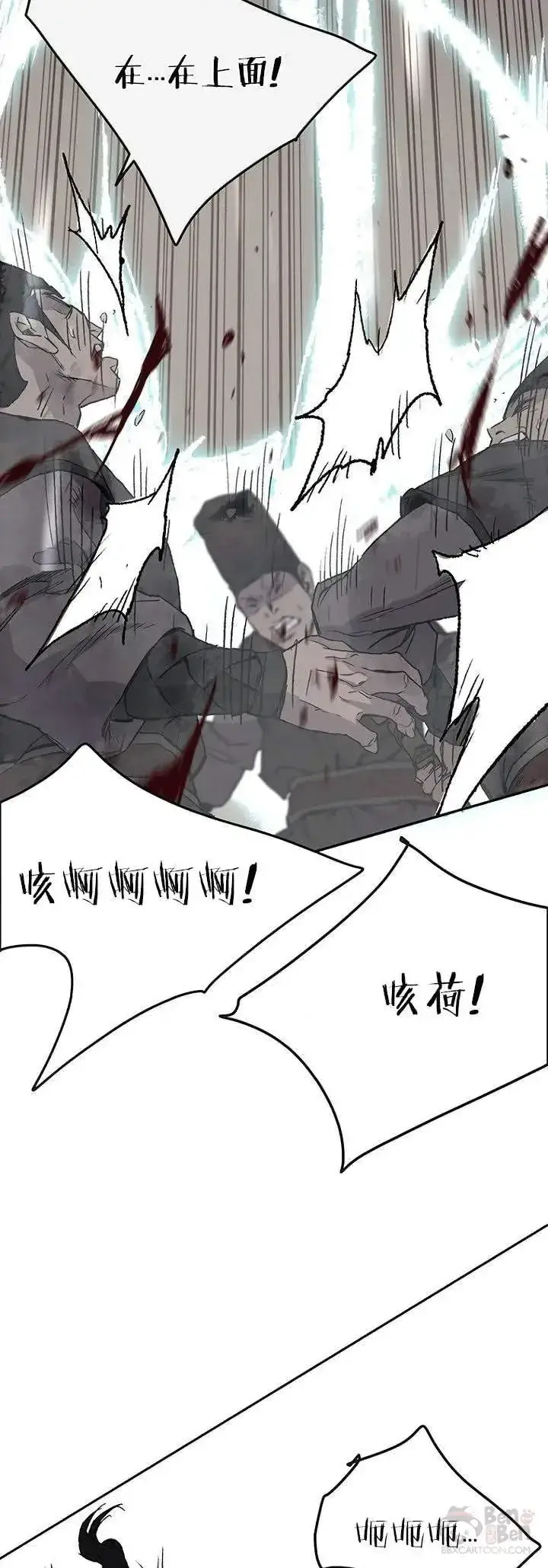 漫画《不败剑仙》第26话 云南三恶第36张图