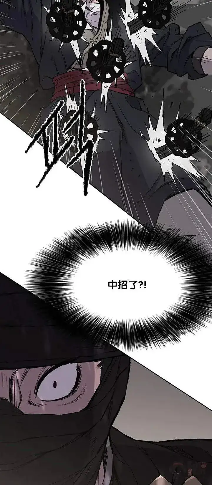 漫画《不败剑仙》第27话 这仇我记下了第14张图