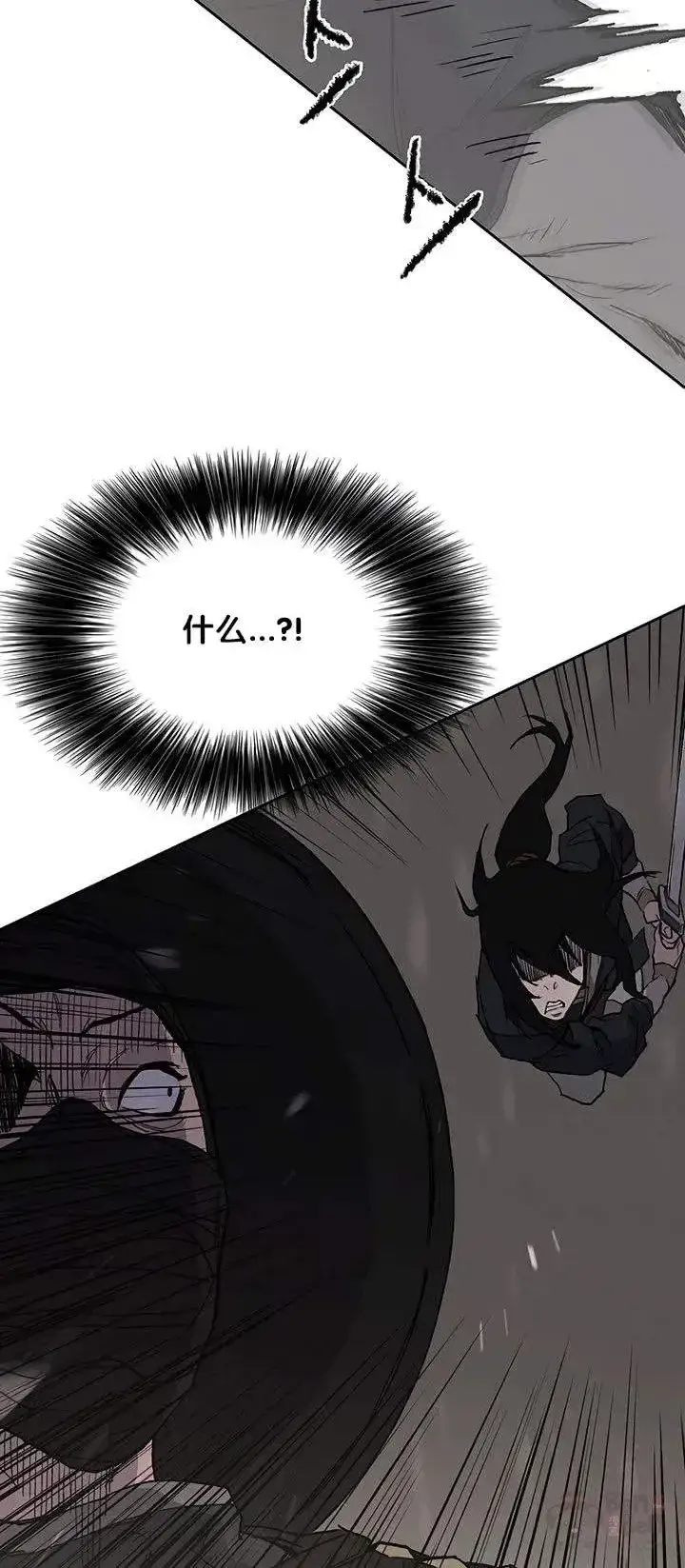 漫画《不败剑仙》第27话 这仇我记下了第16张图