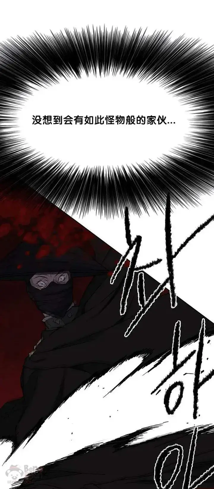 漫画《不败剑仙》第27话 这仇我记下了第21张图