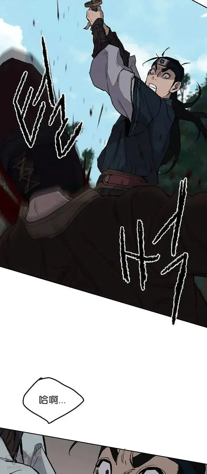漫画《不败剑仙》第27话 这仇我记下了第27张图