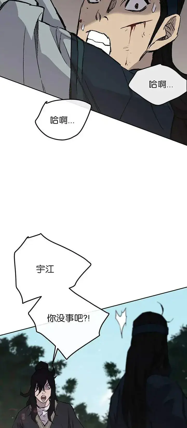 漫画《不败剑仙》第27话 这仇我记下了第28张图