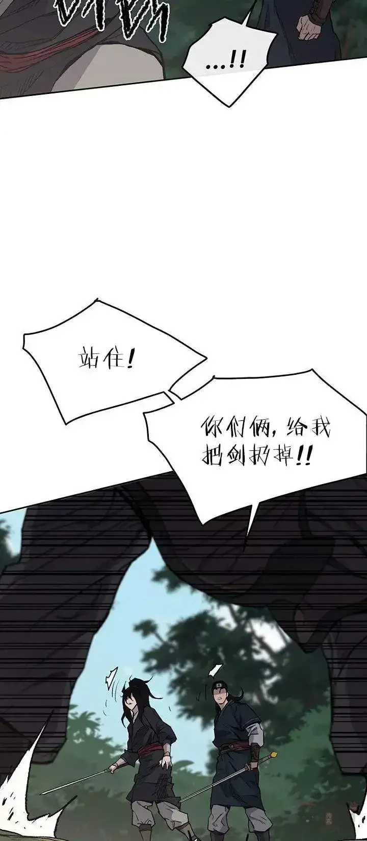 漫画《不败剑仙》第27话 这仇我记下了第31张图