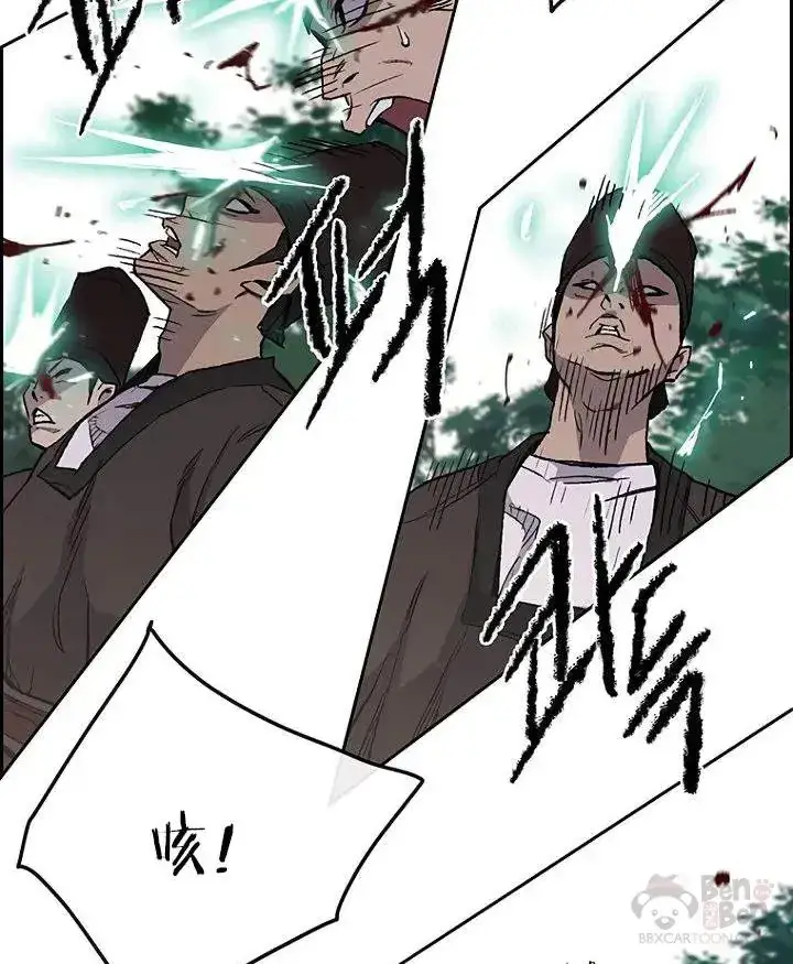 漫画《不败剑仙》第27话 这仇我记下了第44张图