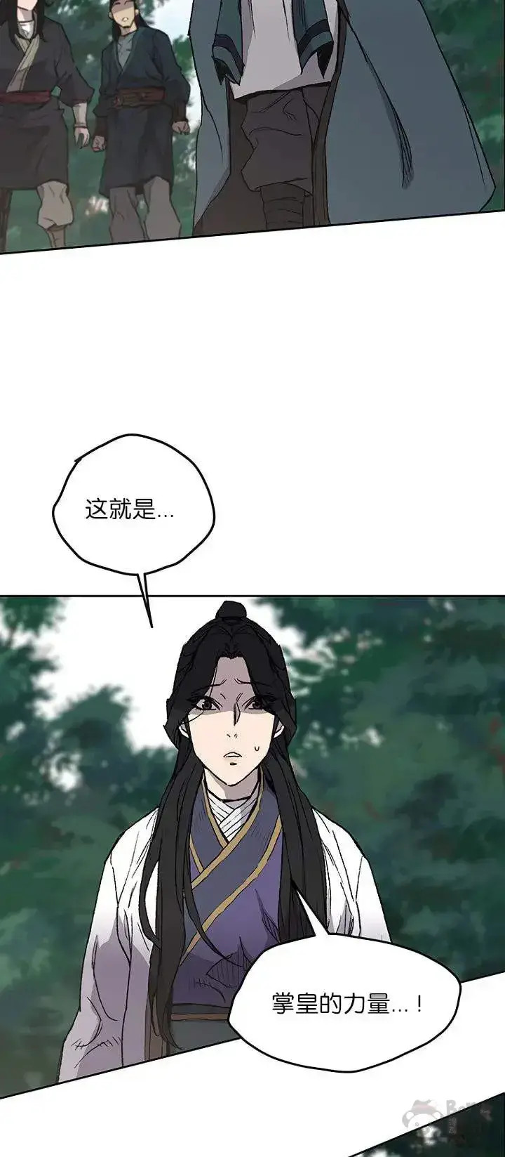 漫画《不败剑仙》第27话 这仇我记下了第49张图