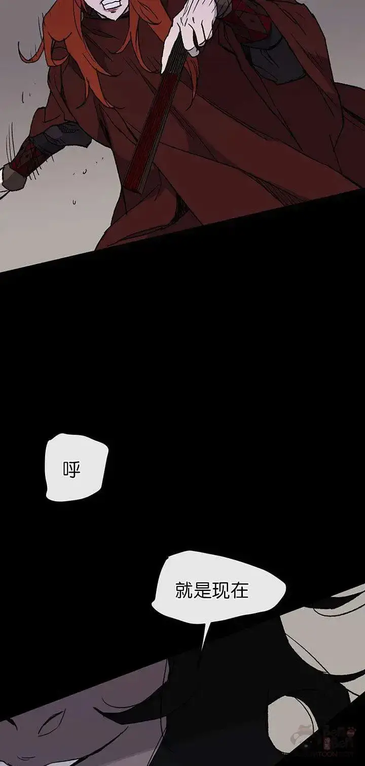 漫画《不败剑仙》第27话 这仇我记下了第60张图