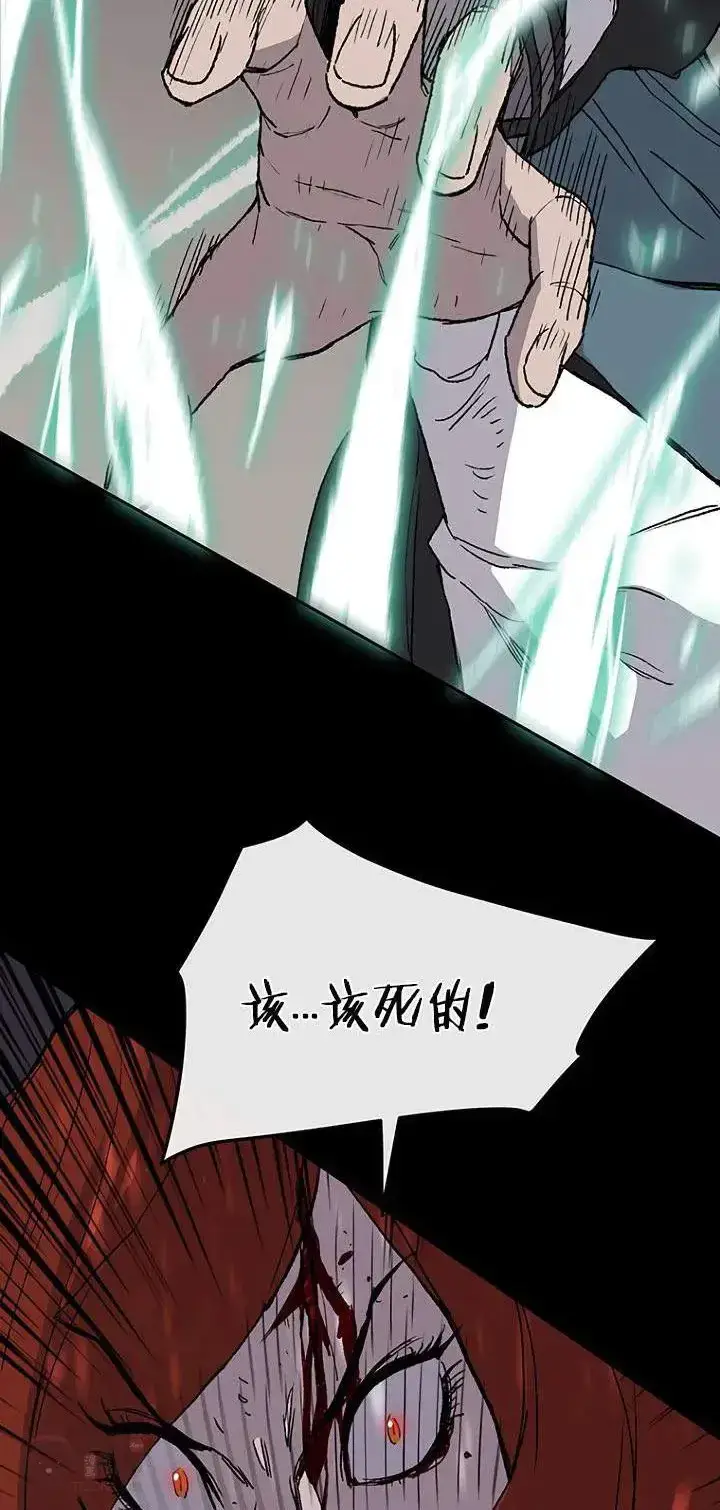 漫画《不败剑仙》第27话 这仇我记下了第62张图