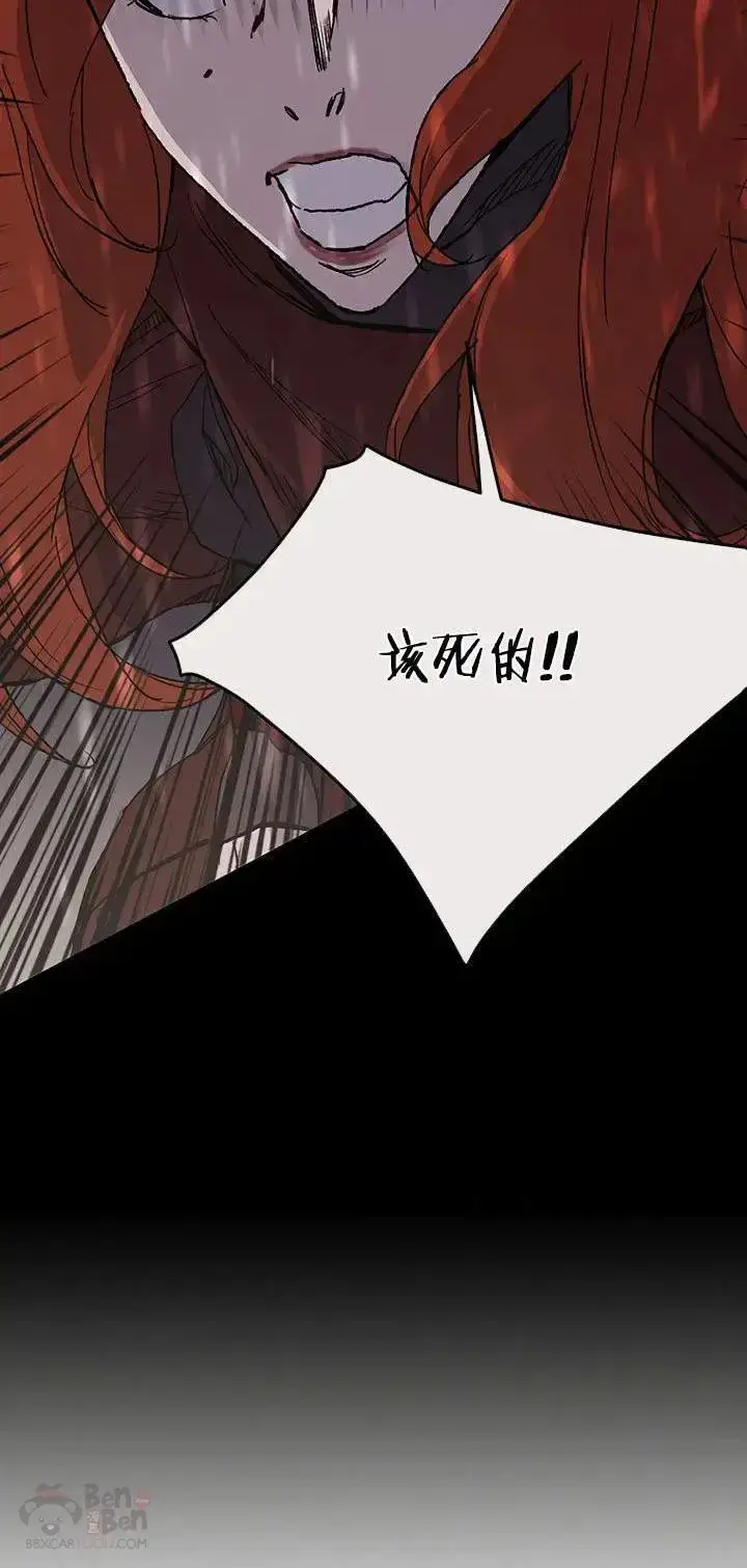 漫画《不败剑仙》第27话 这仇我记下了第63张图