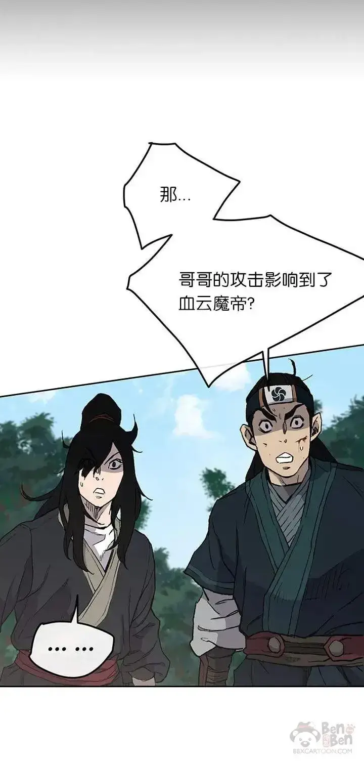 漫画《不败剑仙》第27话 这仇我记下了第64张图