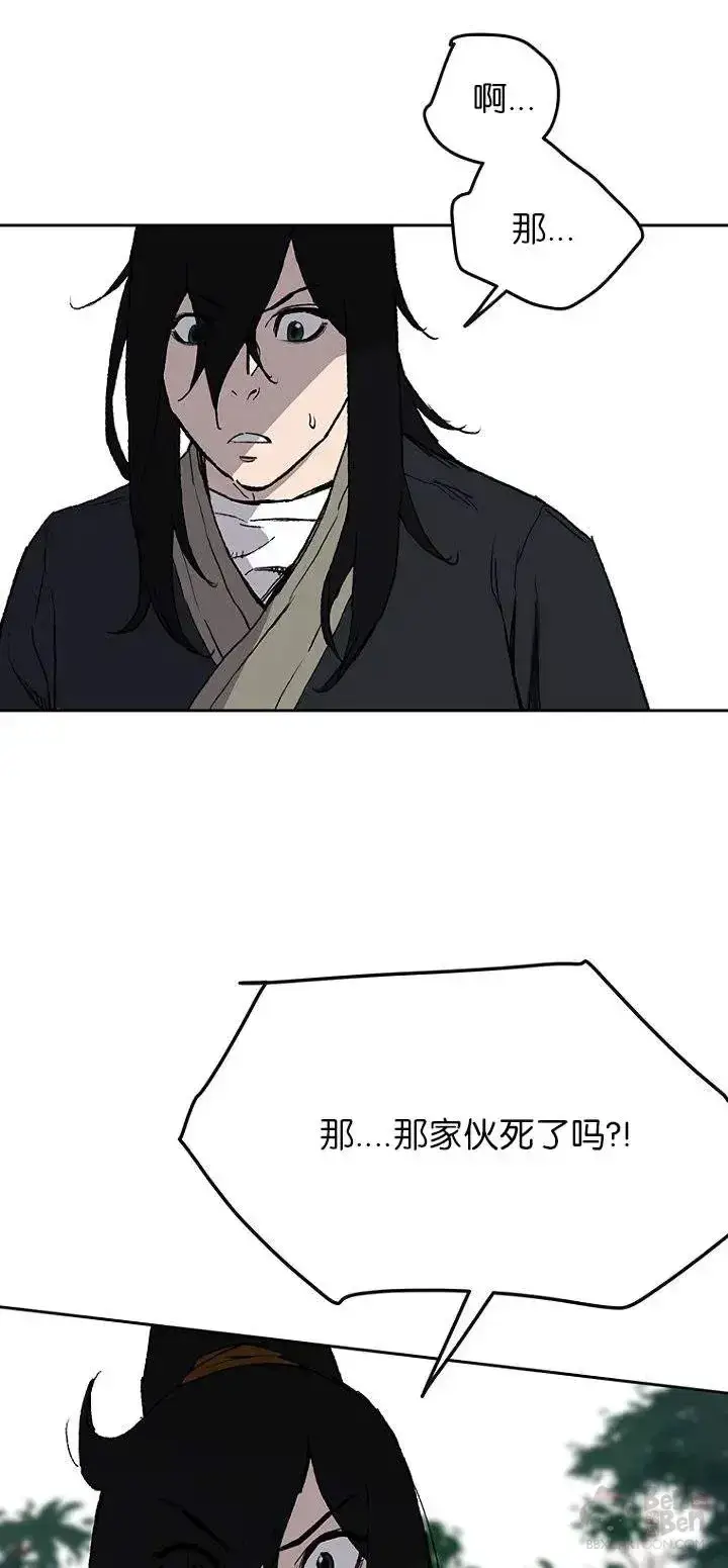 漫画《不败剑仙》第27话 这仇我记下了第66张图
