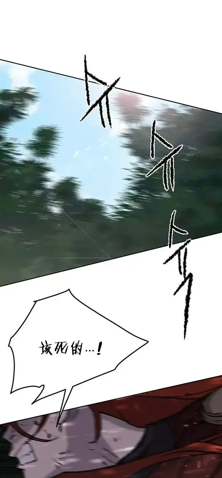 漫画《不败剑仙》第27话 这仇我记下了第69张图
