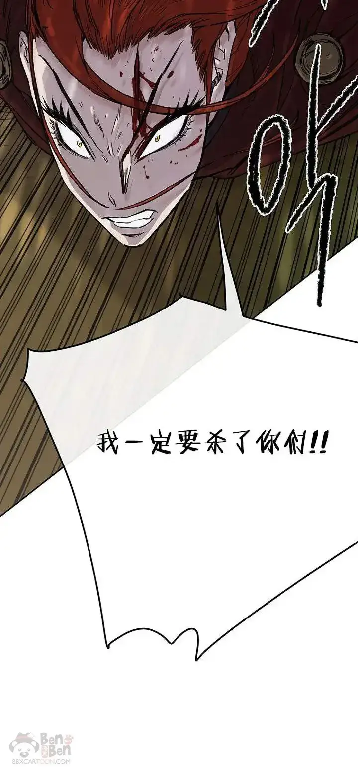漫画《不败剑仙》第27话 这仇我记下了第71张图