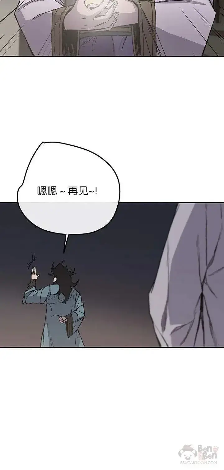 漫画《不败剑仙》第28话 父女相见第39张图