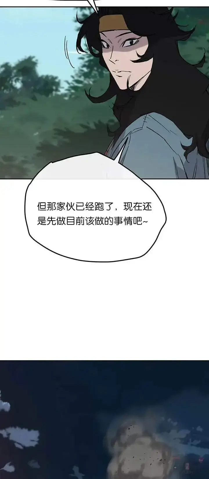 漫画《不败剑仙》第28话 父女相见第5张图