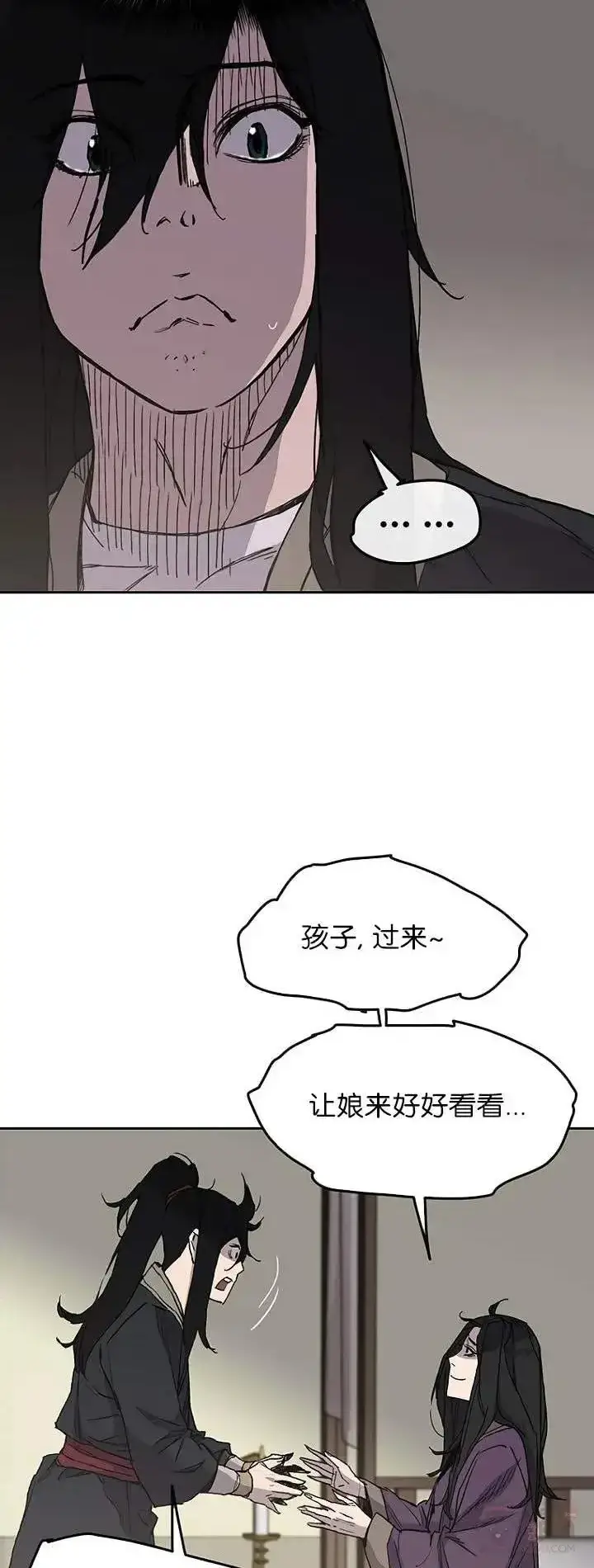 漫画《不败剑仙》第28话 父女相见第60张图
