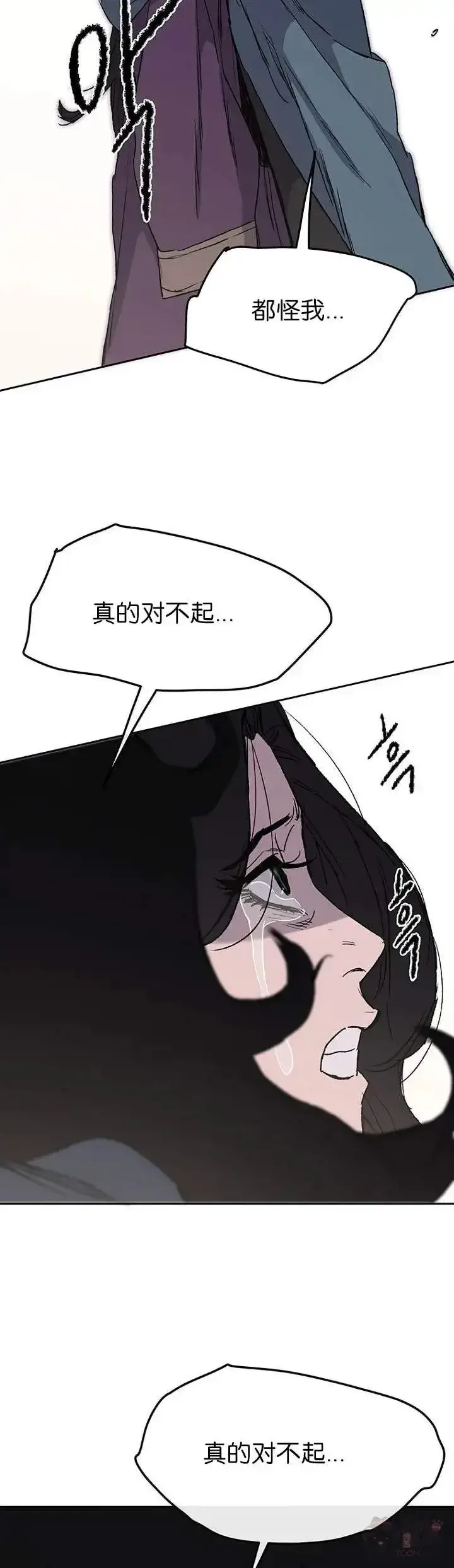 漫画《不败剑仙》第28话 父女相见第76张图