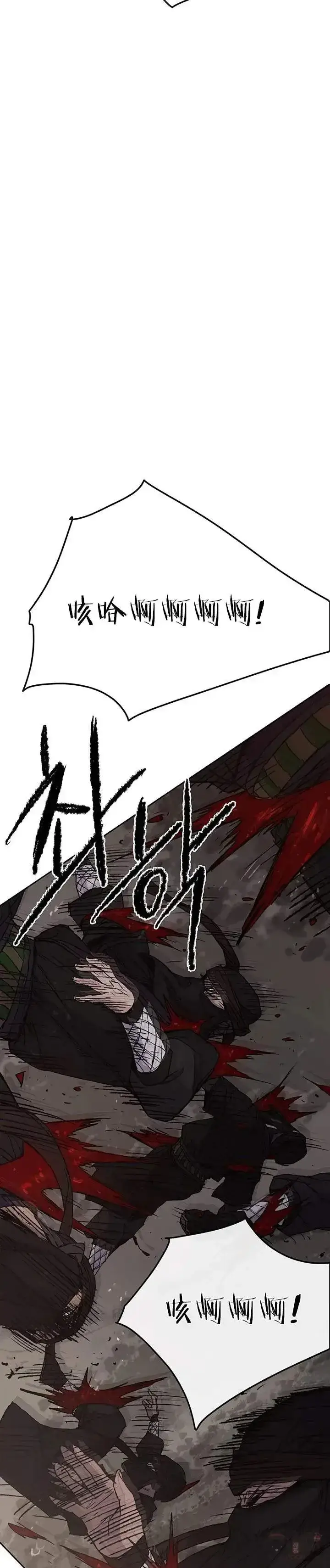 漫画《不败剑仙》第31话 世上恶人太多第26张图