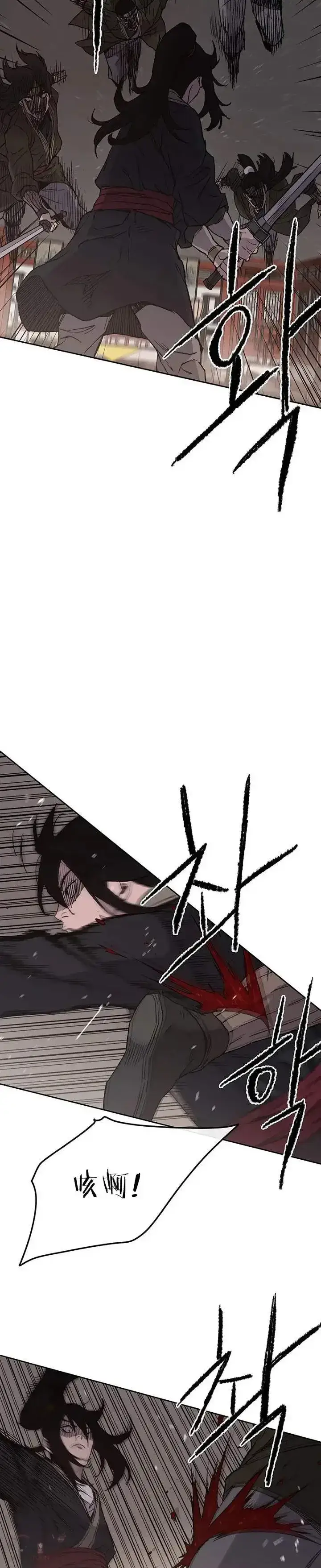 漫画《不败剑仙》第31话 世上恶人太多第8张图