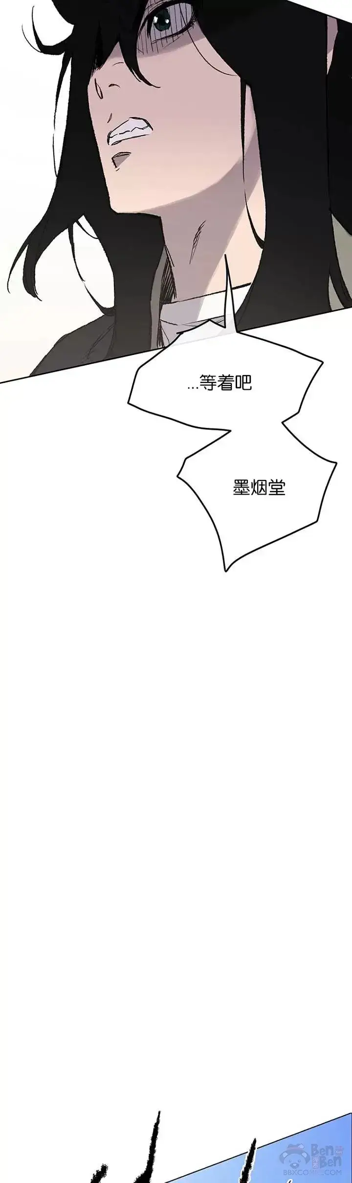 漫画《不败剑仙》第34话 剿灭墨烟堂第13张图