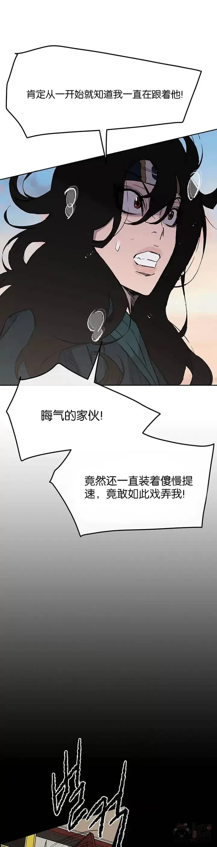 漫画《不败剑仙》第34话 剿灭墨烟堂第19张图