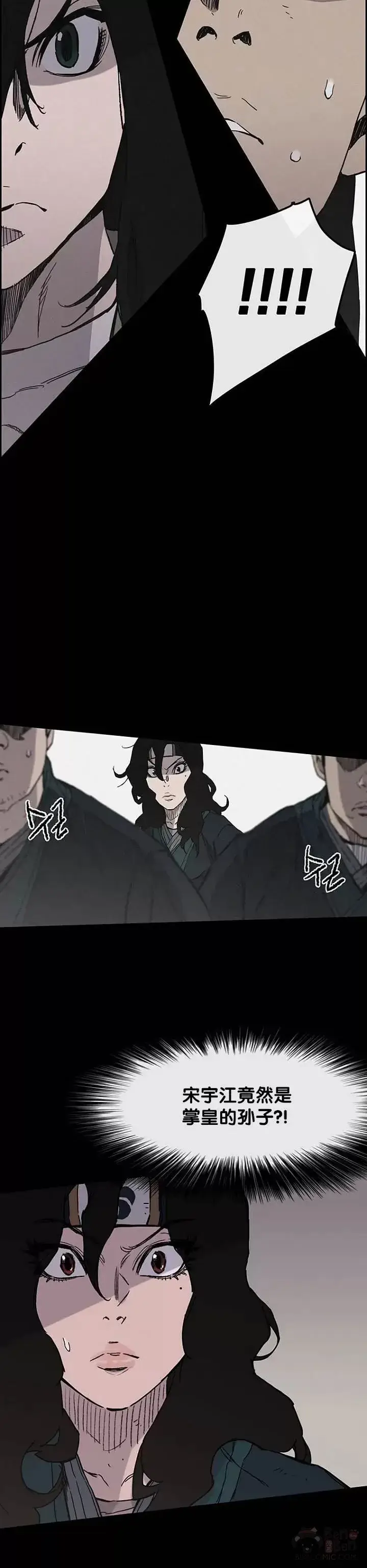 漫画《不败剑仙》第34话 剿灭墨烟堂第22张图