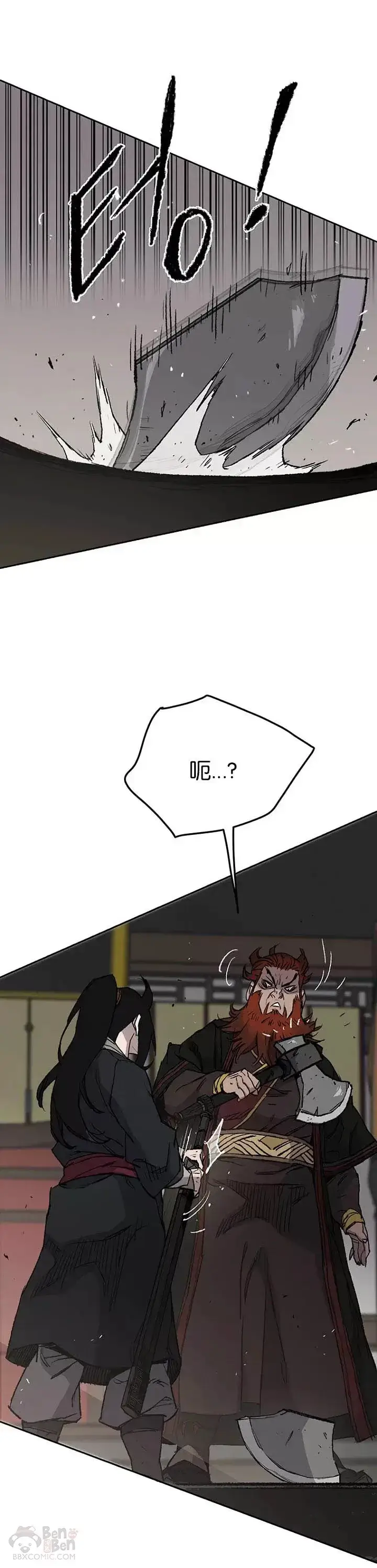 漫画《不败剑仙》第35话 掉以轻心了第18张图