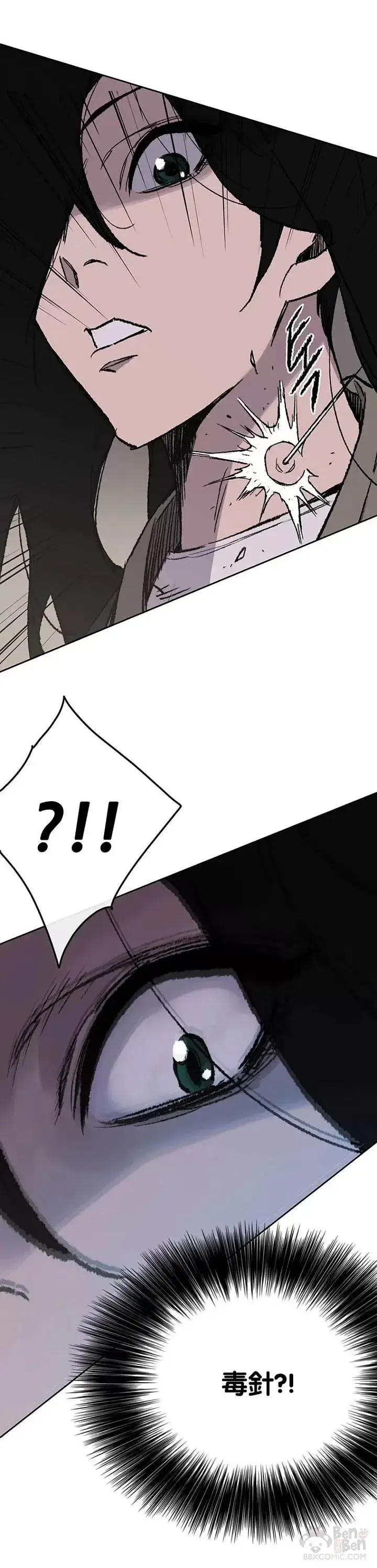 漫画《不败剑仙》第35话 掉以轻心了第23张图