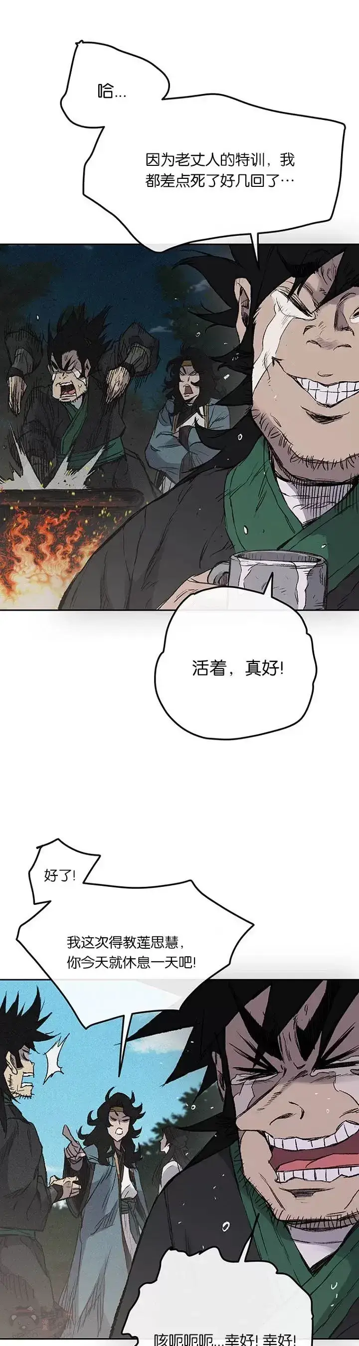 《不败剑仙》第38话 路见不平图13