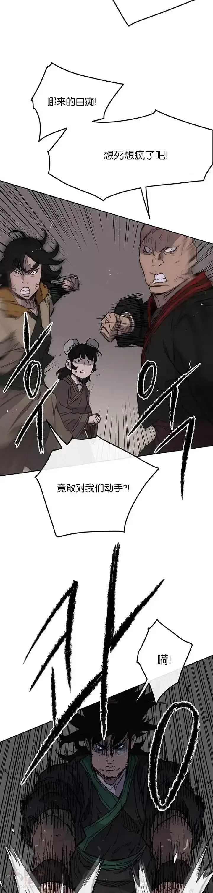 《不败剑仙》第38话 路见不平图20