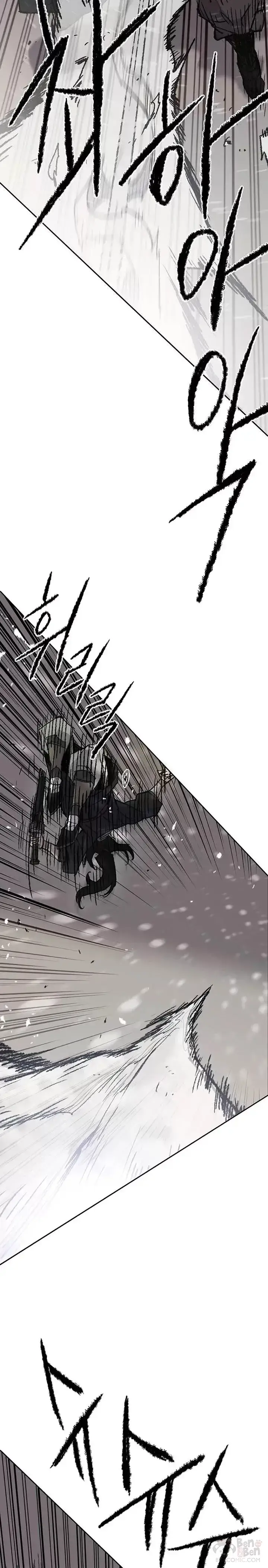 漫画《不败剑仙》第48话 目无尊长?!第15张图