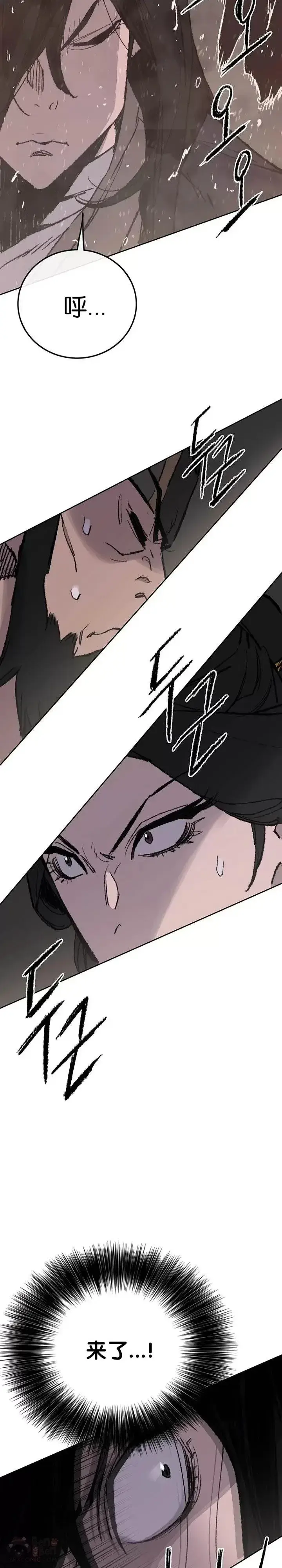 漫画《不败剑仙》第55话 奴隶市场第24张图