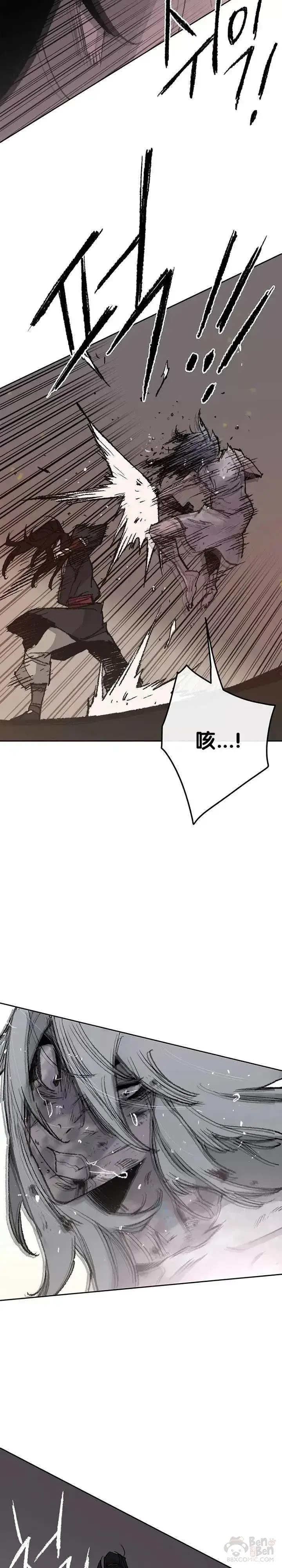 漫画《不败剑仙》第55话 奴隶市场第25张图
