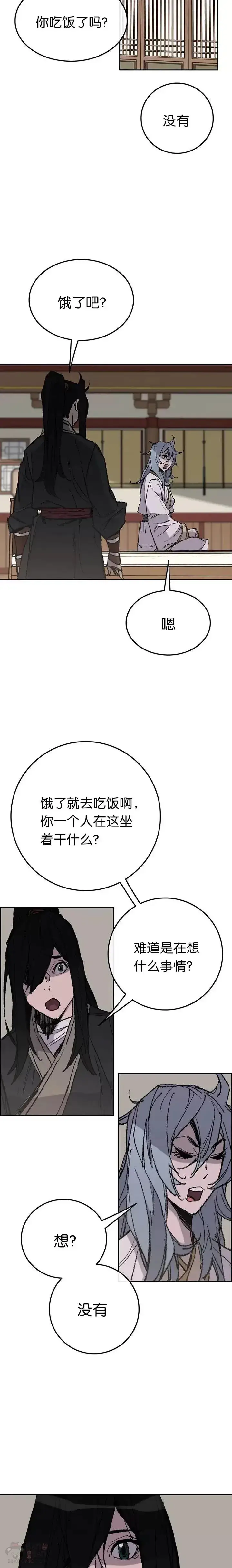 漫画《不败剑仙》第58话 编入讨伐队第18张图