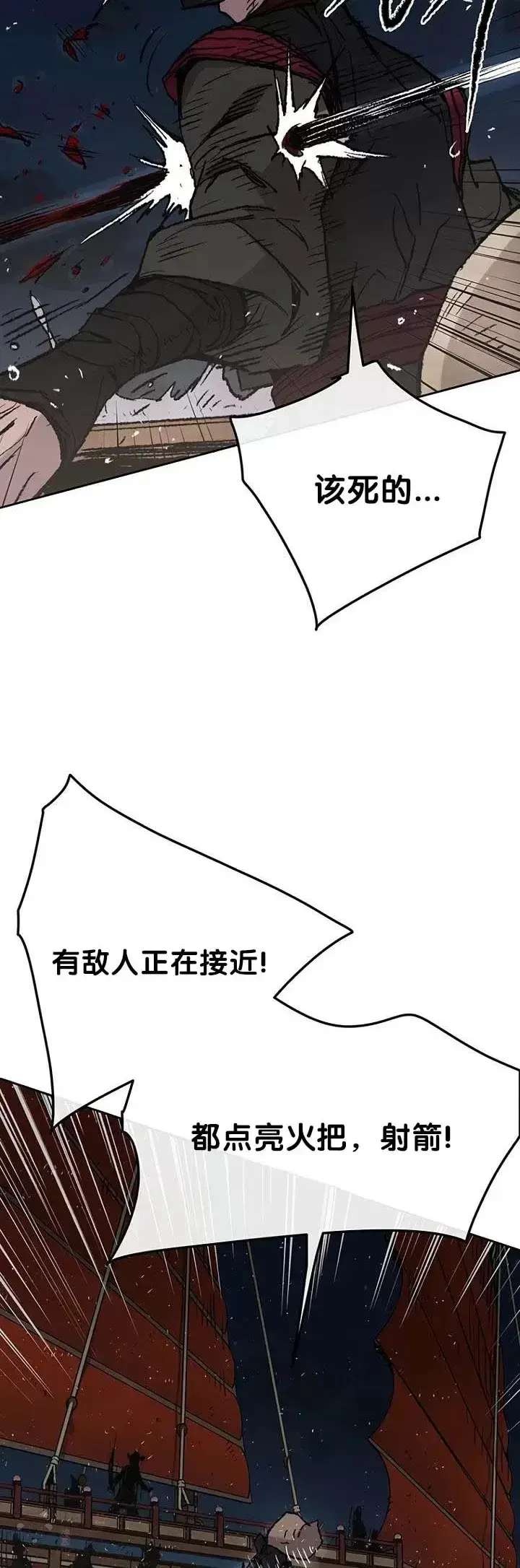 漫画《不败剑仙》第60话 合肥的色魔第27张图