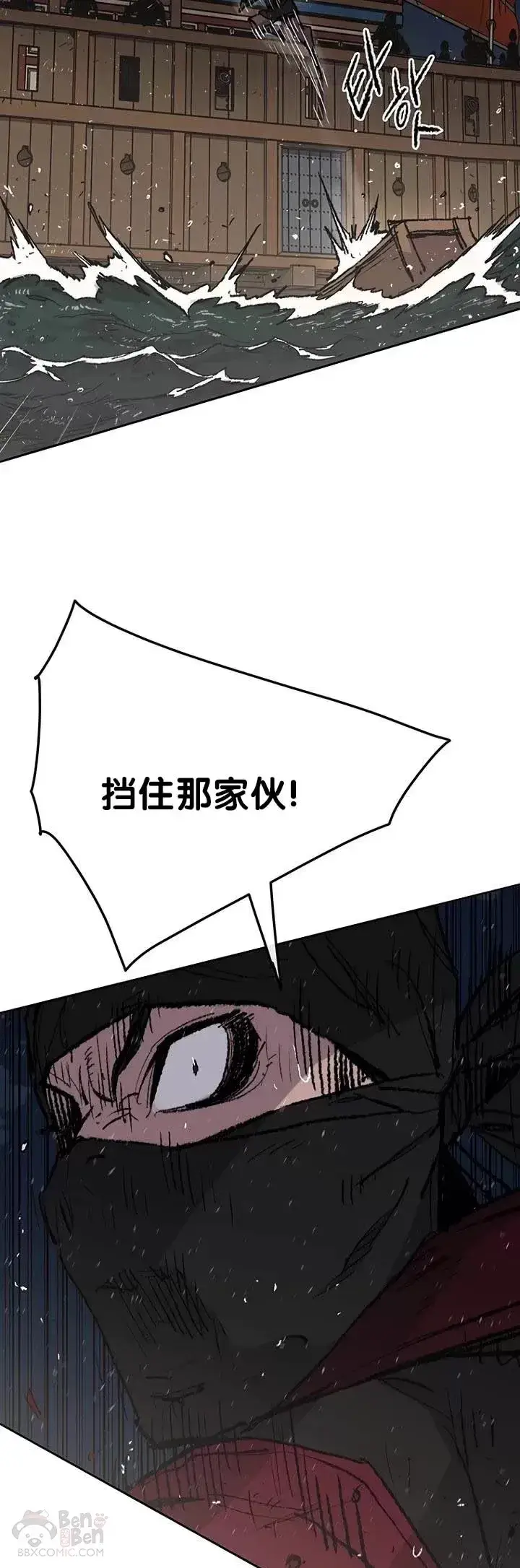 漫画《不败剑仙》第60话 合肥的色魔第28张图