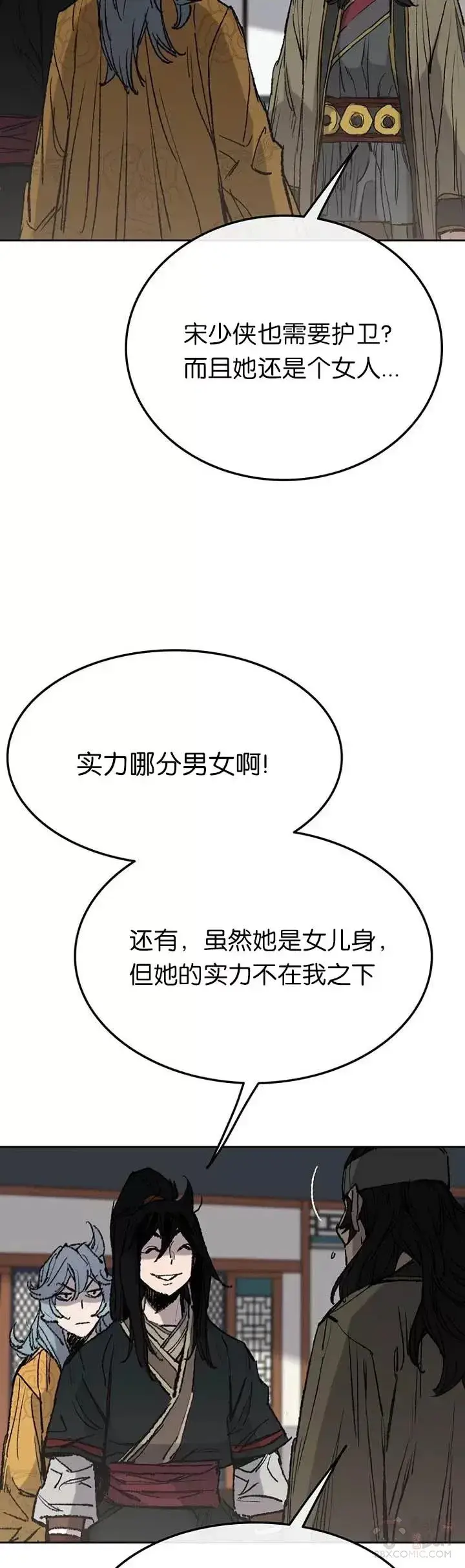 漫画《不败剑仙》第60话 合肥的色魔第5张图