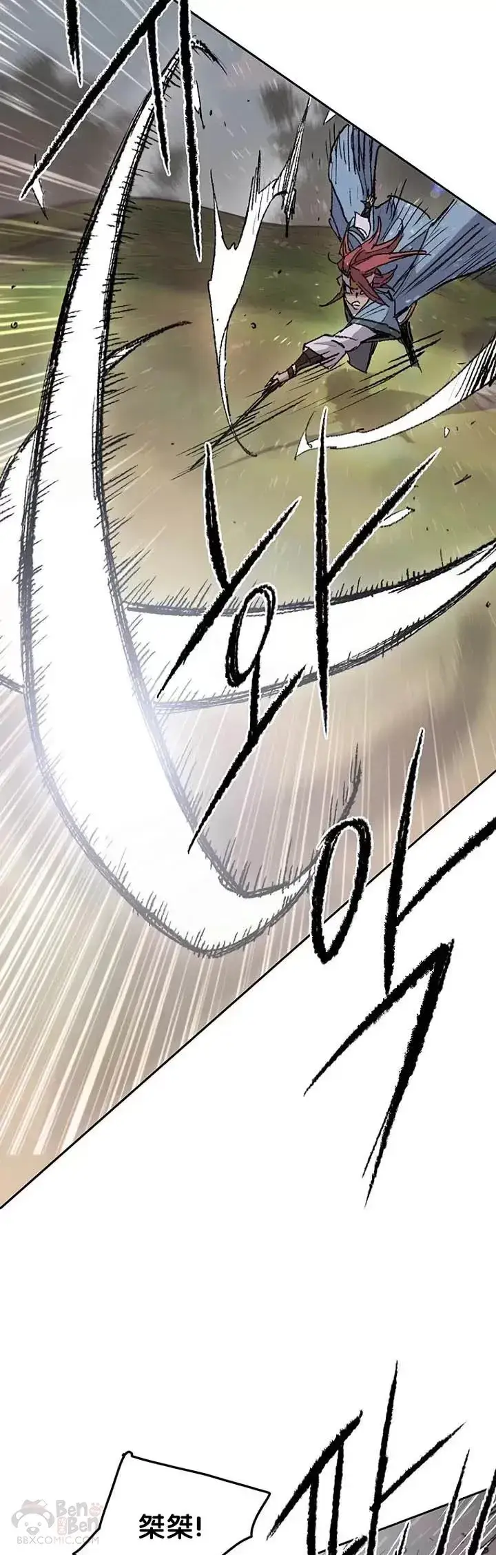 漫画《不败剑仙》第64话 伤自尊的白道君第21张图