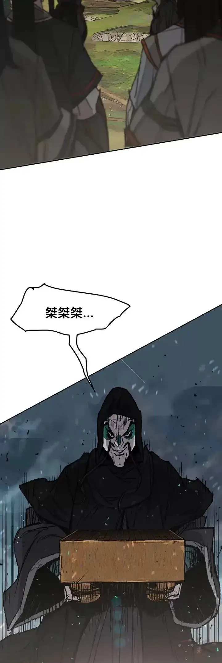 漫画《不败剑仙》第64话 伤自尊的白道君第6张图
