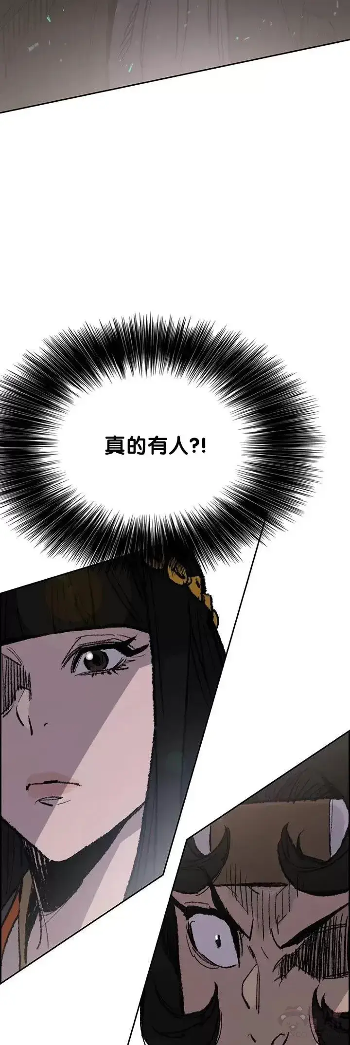 漫画《不败剑仙》第64话 伤自尊的白道君第7张图