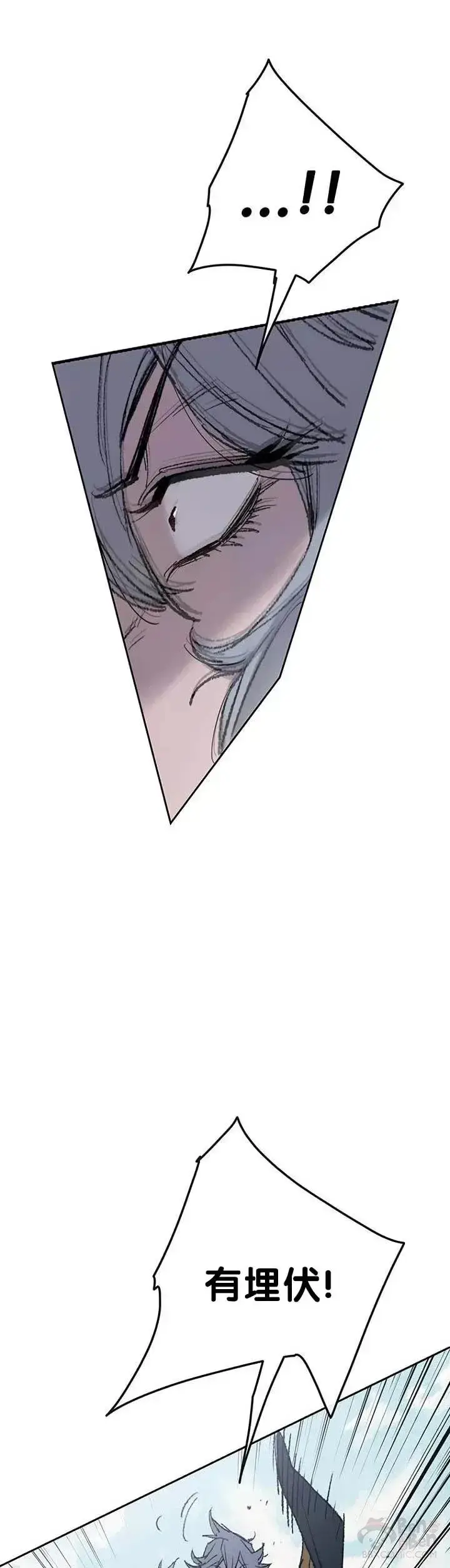 漫画《不败剑仙》第66话 救援和突袭第10张图
