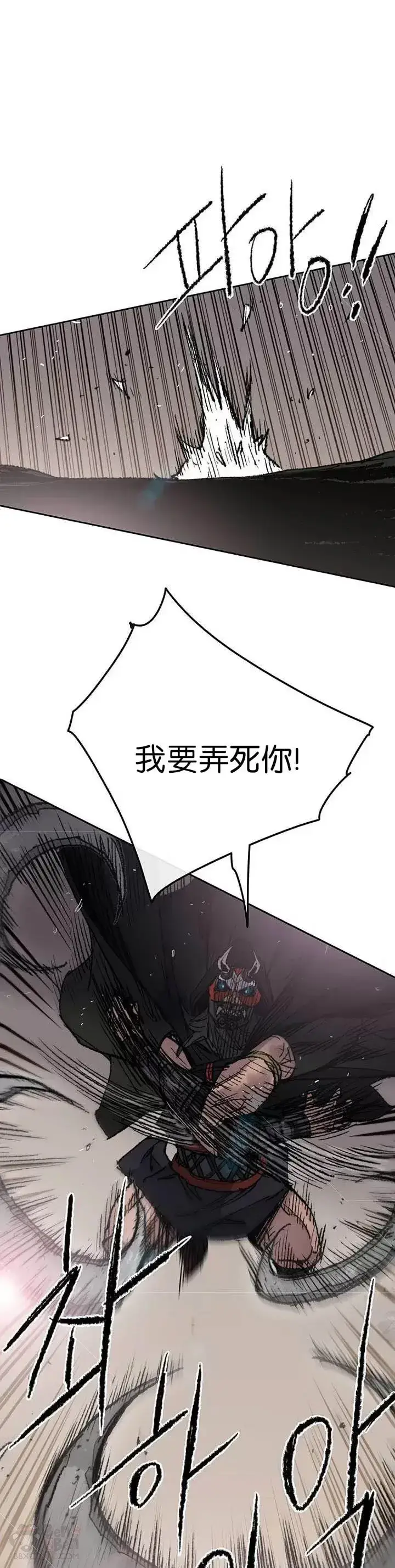 漫画《不败剑仙》第66话 救援和突袭第18张图