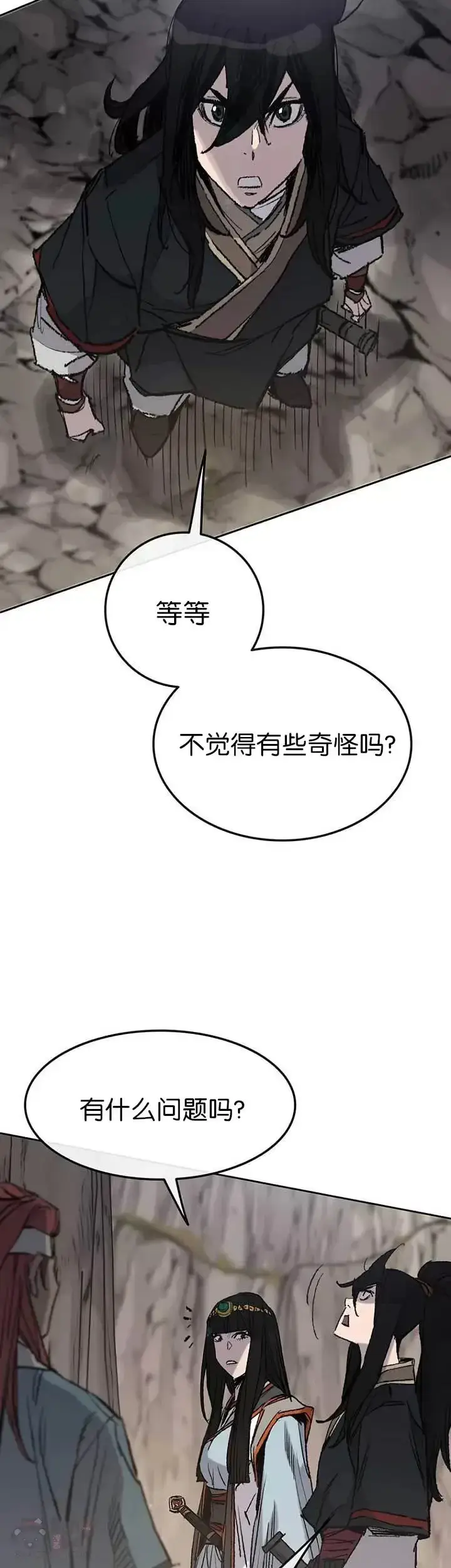 漫画《不败剑仙》第66话 救援和突袭第3张图