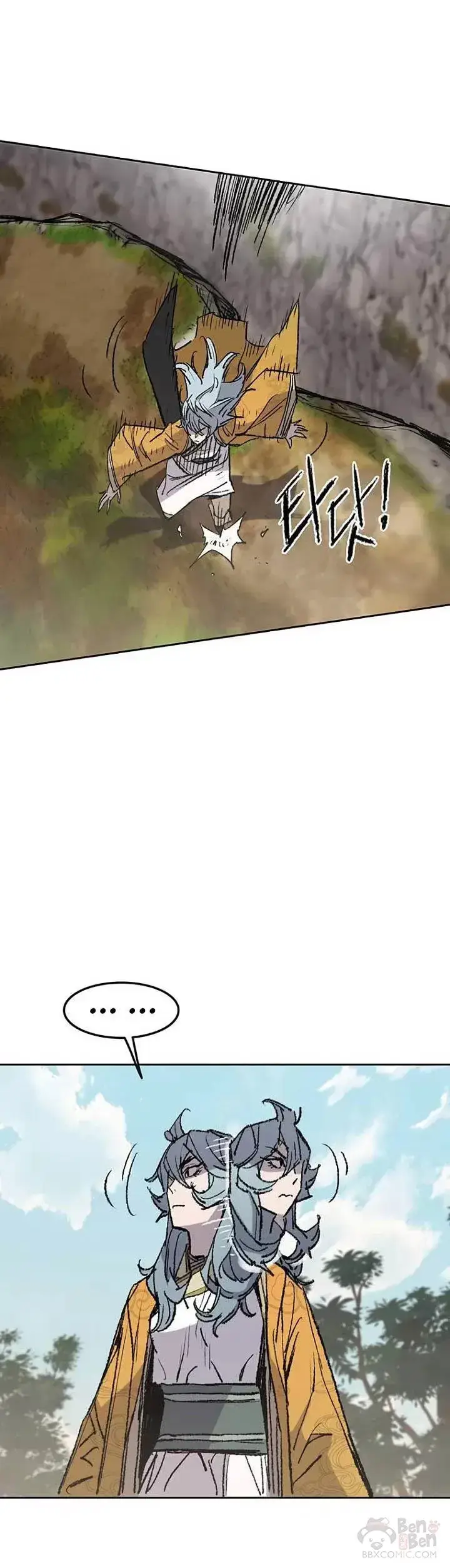 漫画《不败剑仙》第66话 救援和突袭第9张图
