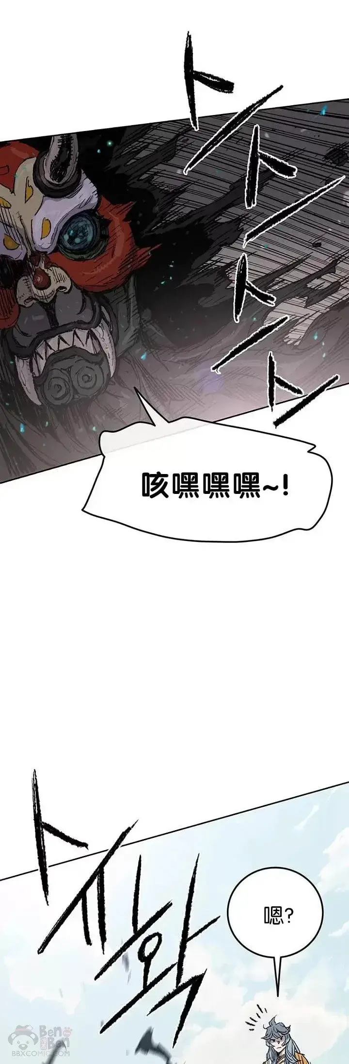漫画《不败剑仙》第67话 三怪的联合军第10张图