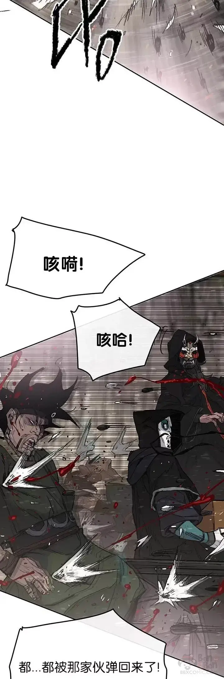 漫画《不败剑仙》第67话 三怪的联合军第19张图