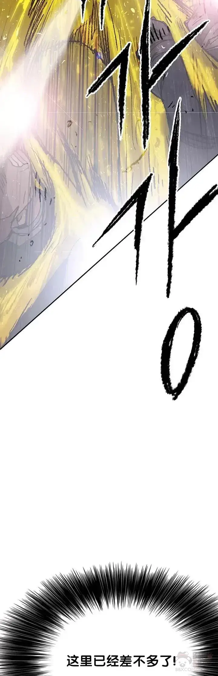 漫画《不败剑仙》第67话 三怪的联合军第26张图